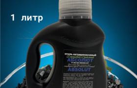 РАСПРОДАЖА: 255 руб за 1 литр! Количество ограничено!!