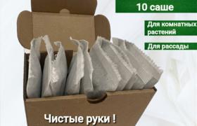 Сильный старт для растений: CarboSOIL-А в эко-саше
