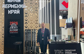 Встречаемся на ИННОПРОМ–2026!
