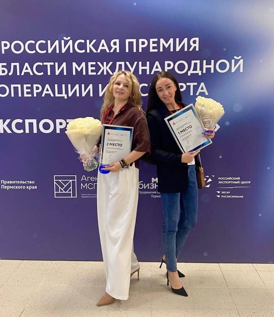 Экспортер года 2024. УралХимСорб